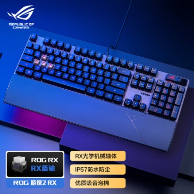 ROG 游侠2 RX 机械键盘 有线游戏键盘 RX蓝轴 RGB背光 键线分离 防水防尘键盘104键 黑色