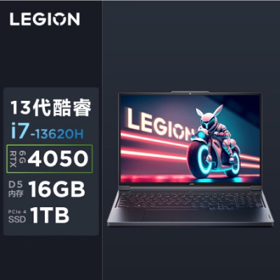 联想（Lenovo）拯救者Y7000P 游戏笔记本电脑 16英寸超能电竞本( 10核酷睿i7 16G 1T RTX4050 2.5K 165Hz屏)灰